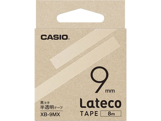 カシオ ラテコ 詰め替え用テープ 9mm 半透明 黒文字 XB-9MX カシオ ラテコ 詰め替え用テープ 9mm 半透明 黒文字 XB-9MX