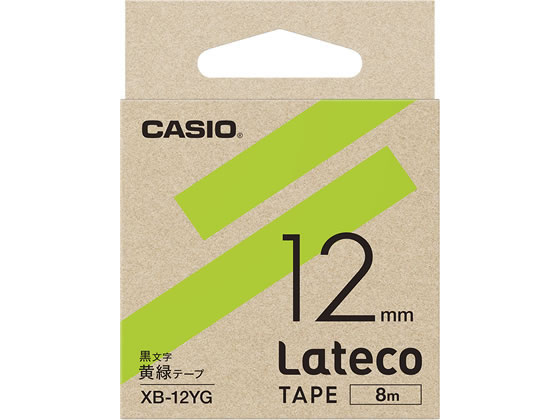 カシオ ラテコ 詰め替え用テープ 12mm 黄緑 黒文字 XB-12YG カシオ ラテコ 詰め替え用テープ 12mm 黄緑 黒文字 XB-12YG