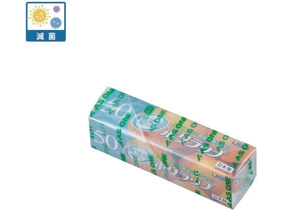 アズワン ポリラップ(γ線滅菌済)15cm×50m 4-6200-01 アズワン ポリラップ(γ線滅菌済)15cm×50m 4-6200-01