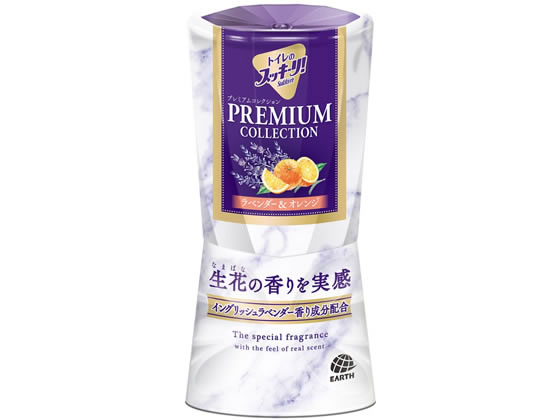 アース製薬 トイレのスッキーリ プレミアム ラベンダー オレンジ 400mlが305円 ココデカウ アース製薬 トイレのスッキーリ プレミアム ラベンダー オレンジ 400mlが305円 ココデカウ