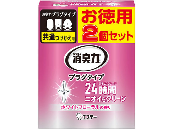 エステー 消臭力プラグタイプ つけかえ 2個セット ホワイトフローラル