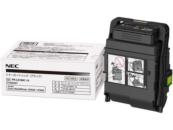 NEC トナーカートリッジ ブラック PR-L9160C-14 NEC トナーカートリッジ ブラック PR-L9160C-14