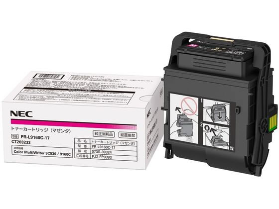 NEC 大容量トナーカートリッジ マゼンタ PR-L9160C-17 NEC 大容量トナーカートリッジ マゼンタ PR-L9160C-17