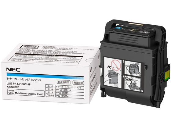 NEC 大容量トナーカートリッジ シアン PR-L9160C-18 NEC 大容量トナーカートリッジ シアン PR-L9160C-18