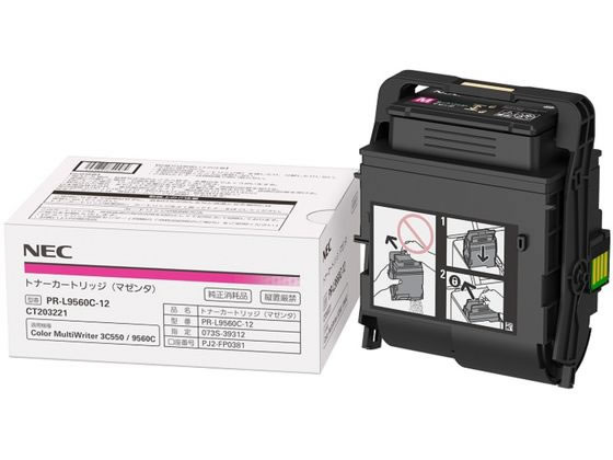 NEC トナーカートリッジ マゼンタ PR-L9560C-12 NEC トナーカートリッジ マゼンタ PR-L9560C-12