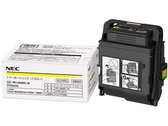 NEC 大容量トナーカートリッジ イエロー PR-L9560C-16 NEC 大容量トナーカートリッジ イエロー PR-L9560C-16