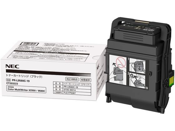 NEC 大容量トナーカートリッジ ブラック PR-L9560C-19 NEC 大容量トナーカートリッジ ブラック PR-L9560C-19