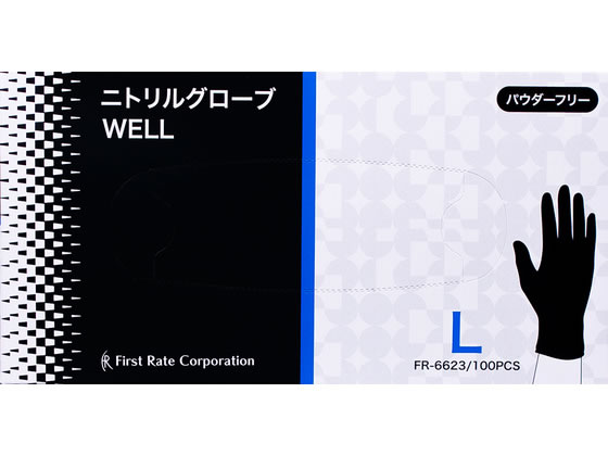 ファーストレイト ニトリルグローブWELL Lサイズ ブラック 100枚 FR