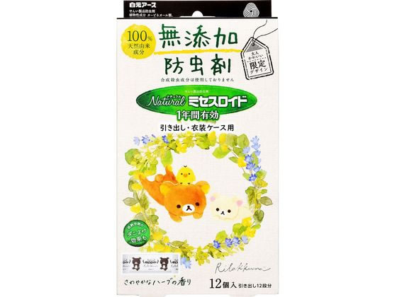 白元アース リラックマ Naturalミセスロイド 引き出し用 12個入が862円 ココデカウ