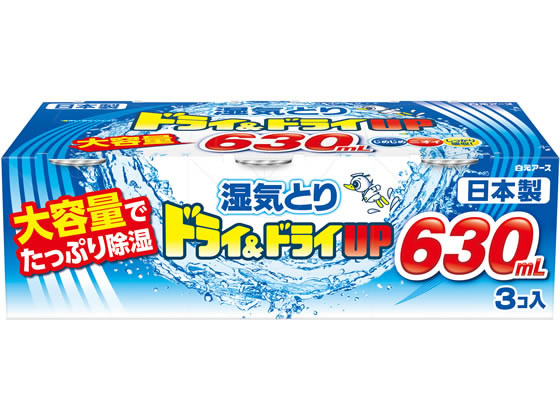 A[X hC&hCUP e 630mL 3