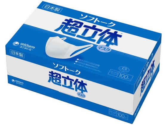ユニ チャーム ソフトーク 超立体マスク 100枚 が1 338円 ココデカウ