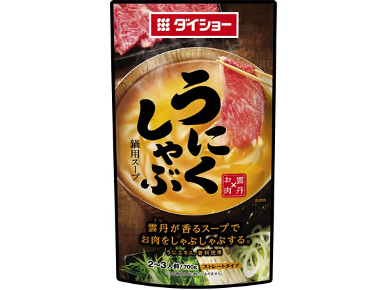 ダイショー うにくしゃぶ鍋用 スープ 700gが301円 ココデカウ