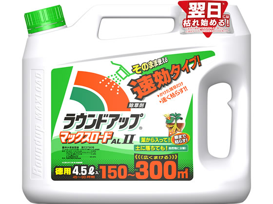 日産化学 ラウンドアップ マックスロード AL II 4.5L
