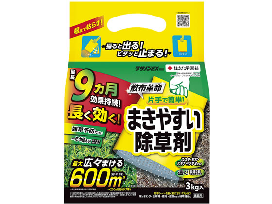 住友化学園芸 クサノンEX粒剤 3kg 住友化学園芸 クサノンEX粒剤 3kg