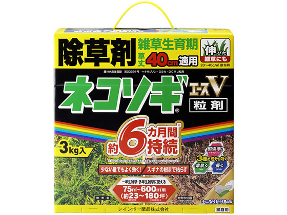 レインボー薬品 ネコソギエースV粒剤 3kg