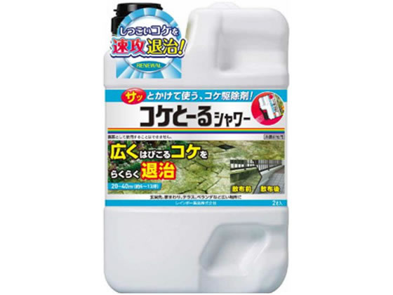 レインボー薬品 コケとーるシャワー 2L