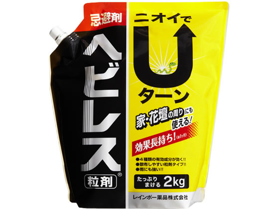 レインボー薬品 ヘビレス粒剤 2kg