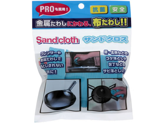 ヒューマンシステム サンドクロス ヒューマンシステム サンドクロス
