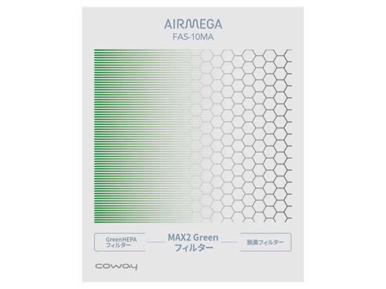 Coway AIRMEGA150用 MAX2 Greenフィルター FAS-10MA Coway AIRMEGA150用 MAX2 Greenフィルター FAS-10MA