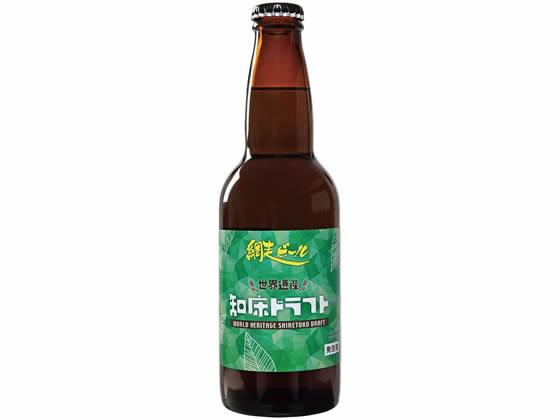 北海道 網走ビール 知床ドラフト 瓶 330ml 北海道 網走ビール 知床ドラフト 瓶 330ml