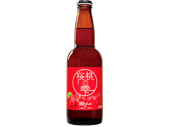 北海道 網走ビール 桜桃の雫 瓶 330ml