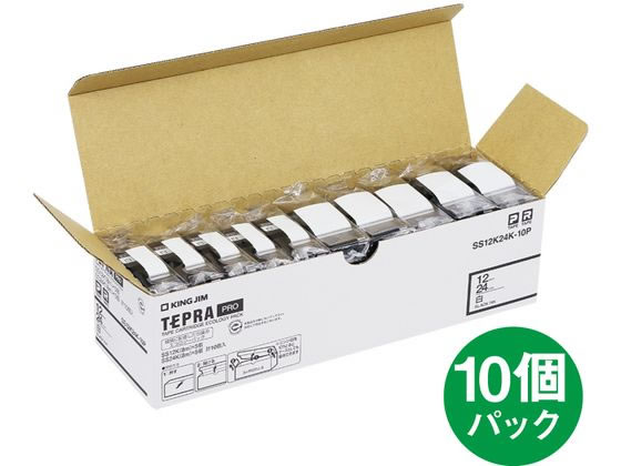 キングジム テプラPROテープ 12mm・24mm各5個 白／黒文字 10個