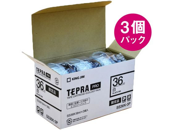 キングジム テプラPROテープ 36mm 白／黒文字 3個 SS36K-3P