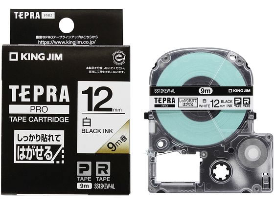 キングジム テプラ しっかり貼れてはがせる 12mm 白/黒字 キングジム テプラ しっかり貼れてはがせる 12mm 白/黒字