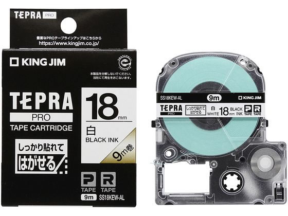 キングジム テプラ しっかり貼れてはがせる 18mm 白/黒字 キングジム テプラ しっかり貼れてはがせる 18mm 白/黒字