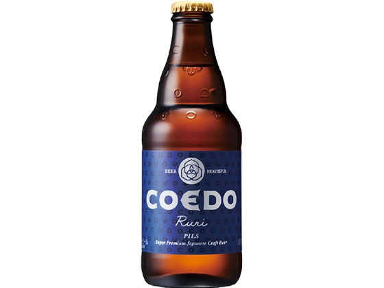 埼玉 コエドビール 瑠璃-Ruri- 瓶 5度 333mlが320円 通販【ココデカウ