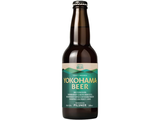 神奈川 横浜ビール ピルスナー 瓶 5.5度 330ml