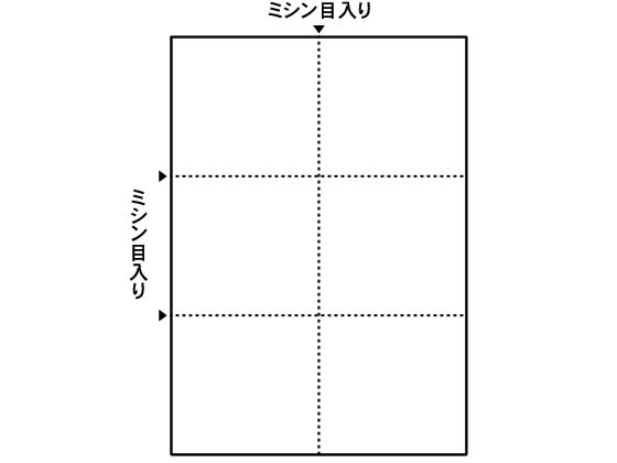 ヒサゴ マルチプリンタ帳票 A4 白紙 6面 1200枚 FSC2078Z