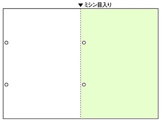 ヒサゴ マルチプリンタ帳票 A4 グリーン 2面 源泉徴収票用 BP2070