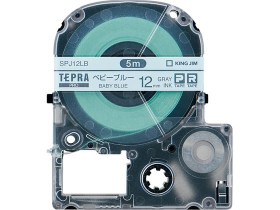 キングジム PRO用マスキングテープ 12mm ベビーブルー グレー