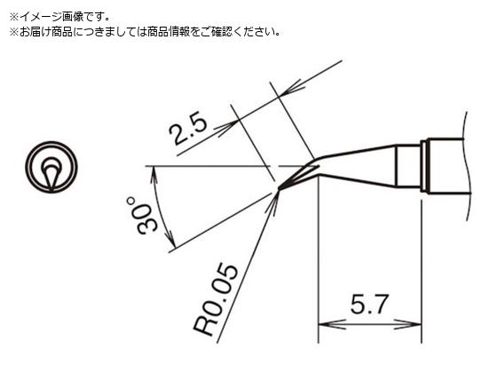 白光 こて先JS型 350°C T38-03JS 白光 こて先JS型 350°C T38-03JS