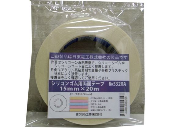 ●幅（ｍｍ）：１５●長さ（ｍ）：２０●厚さ（ｍｍ）：０．０８５●粘着力（Ｎ／１０ｍｍ）：（第１面）５、（第２面）５．７●粘着剤：第１面（透明セパ側）シリコン系、第２面（白色セパ側）アクリル系●シリコン