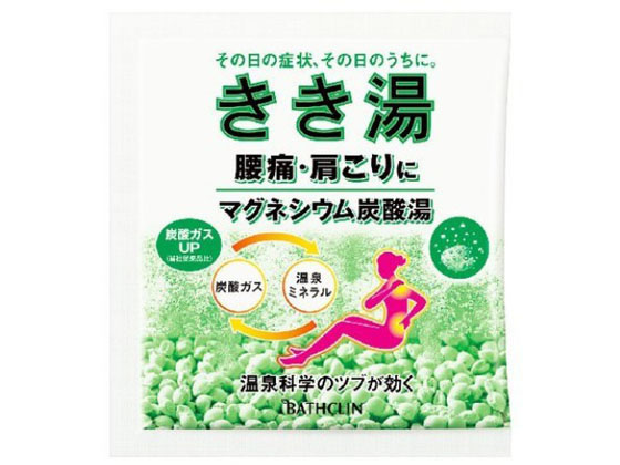 バスクリン きき湯 マグネシウム炭酸湯 分包 30g