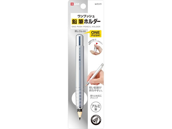 クツワ 鉛筆ホルダー シルバー RH015SV