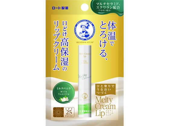 ロート製薬 メンソレータム メルティクリームリップ ミルクバニラ 2.4g ロート製薬 メンソレータム メルティクリームリップ ミルクバニラ 2.4g