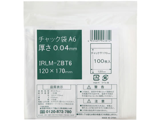 伊藤忠 チャック袋 A6 0.04×120×170mm 100枚 IRLM-ZBT6
