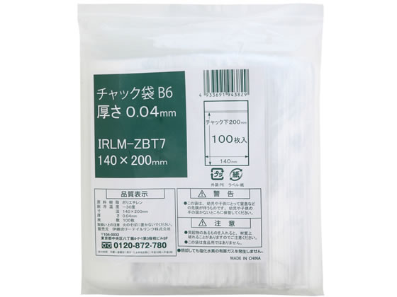 伊藤忠 チャック袋 B6 0.04×140×200mm 100枚 IRLM-ZBT7