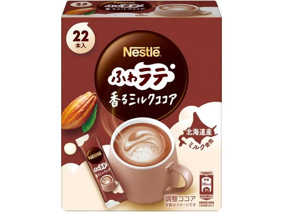 ネスレ ネスレ ふわラテ 香るミルクココア 22P ネスレ ネスレ ふわラテ 香るミルクココア 22P