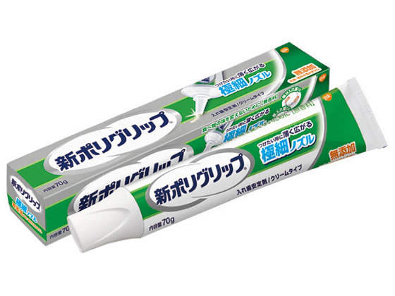 グラクソ・スミスクライン 新ポリグリップ 極細ノズル 70g【管理医療機器】 グラクソ・スミスクライン 新ポリグリップ 極細ノズル 70g【管理医療機器】