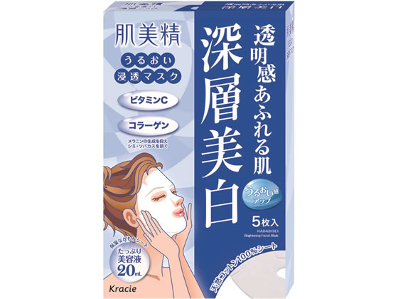 クラシエ 肌美精 うるおい浸透マスク(深層美白) 5枚入