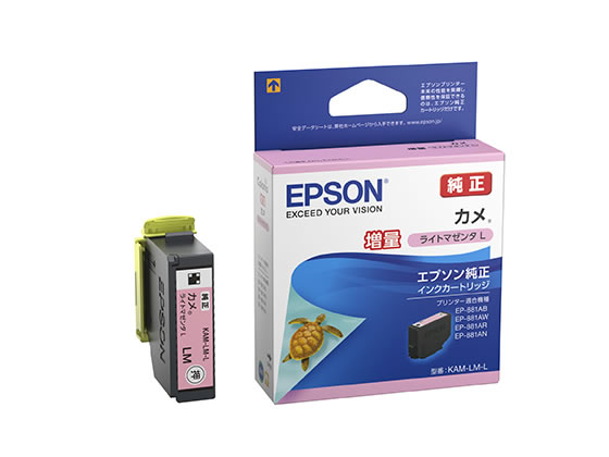 エプソン インクカートリッジ ライトマゼンタ 増量タイプ カメ KAM-LM-L