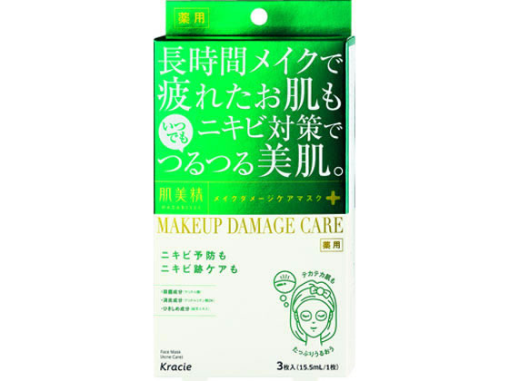 クラシエ 肌美精 ビューティーケアマスク(ニキビ) 3枚