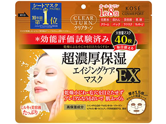 コーセーコスメポート クリアターン 超濃厚保湿 マスク EX 40枚