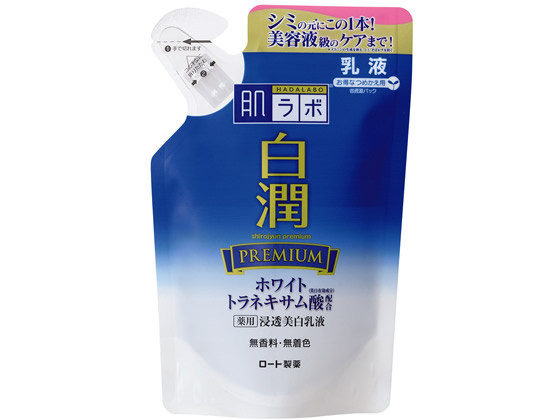 ロート製薬 肌ラボ 白潤プレミアム薬用浸透美白乳液詰替 140mlが779円 ココデカウ ロート製薬 肌ラボ 白潤プレミアム薬用浸透美白乳液詰替 140mlが779円 ココデカウ