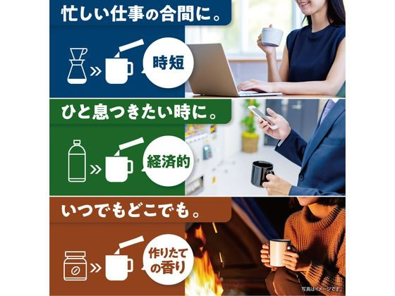 Agf ちょっと贅沢な珈琲店 スペシャル ブレンド スティック 100本が1 484円 ココデカウ