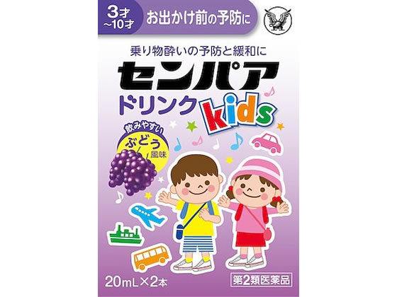 )吳 ZpA KidshN Ԃǂ 20ml~2{y2ވiz